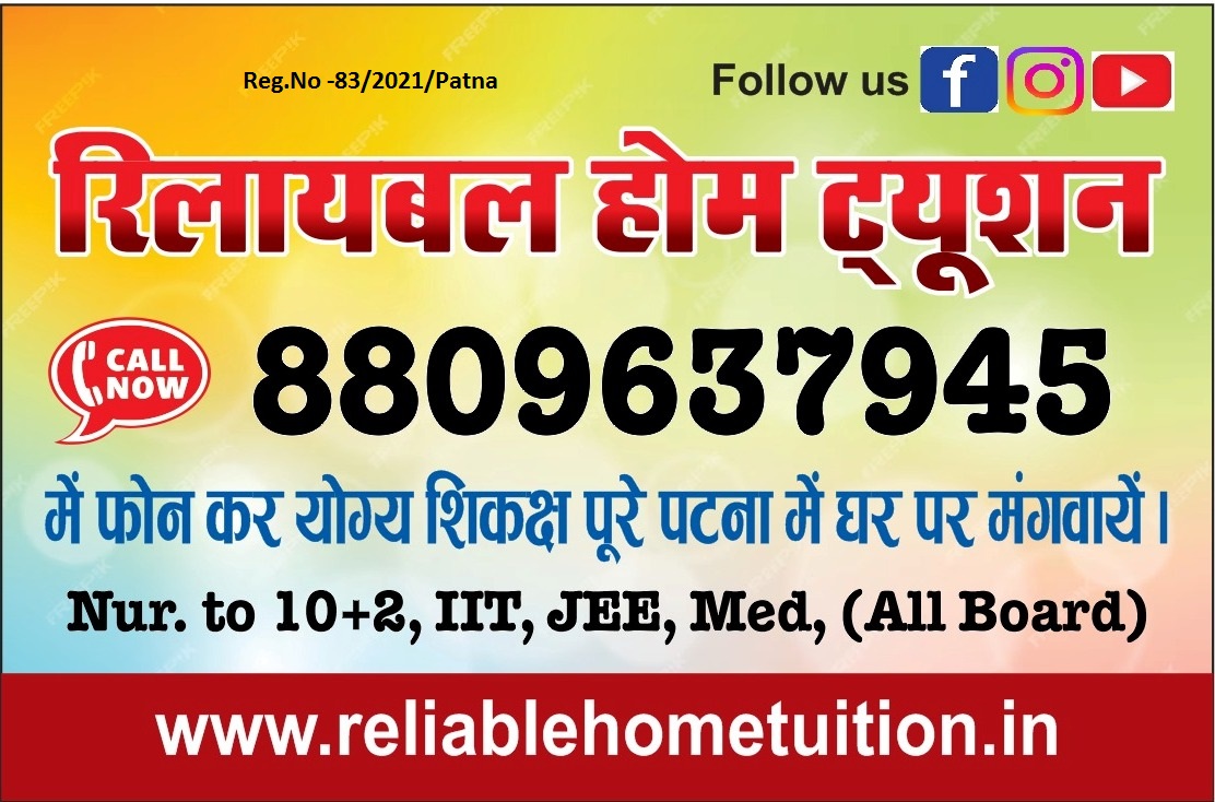 home tuition in patna